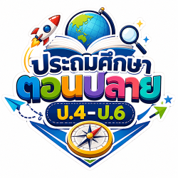 Upper-Elementary