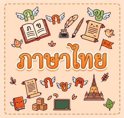 thai